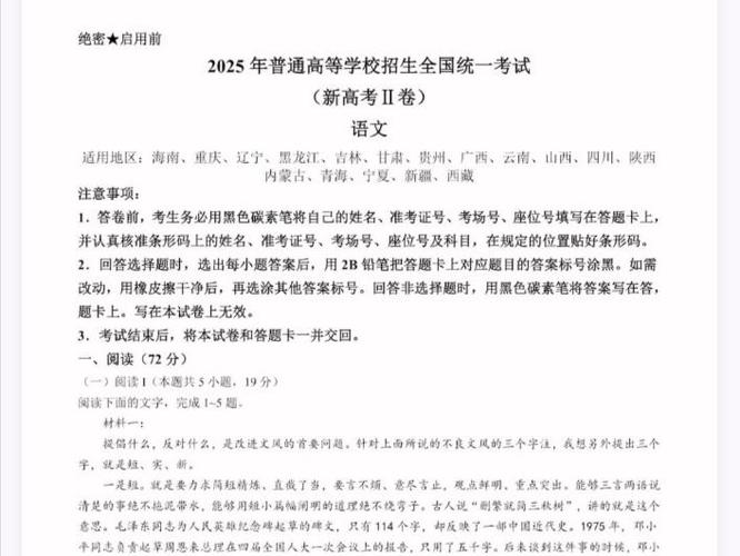 全国高考真题免费下载游戏截图
