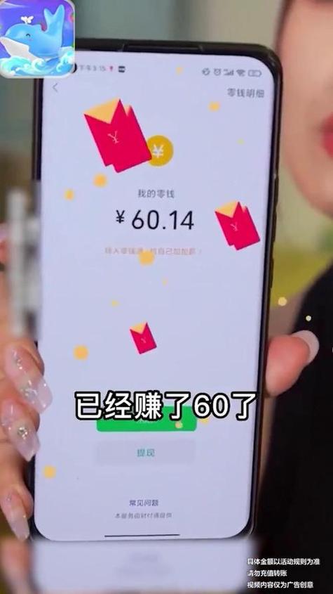 海豚爱消除缩略图