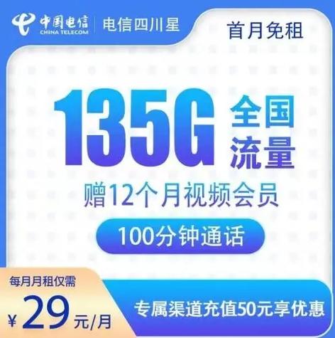 星会员多少钱一个月缩略图