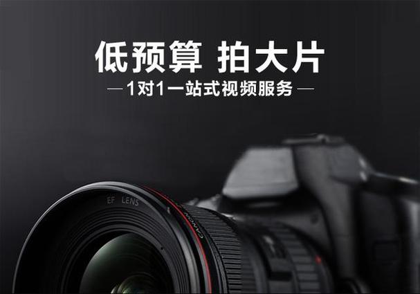 短视频拍摄多少钱一个月缩略图