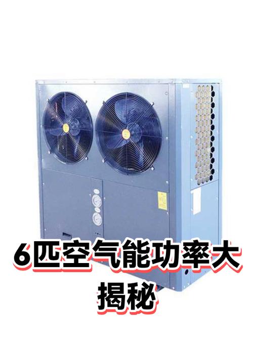 空气能功率一般多大缩略图