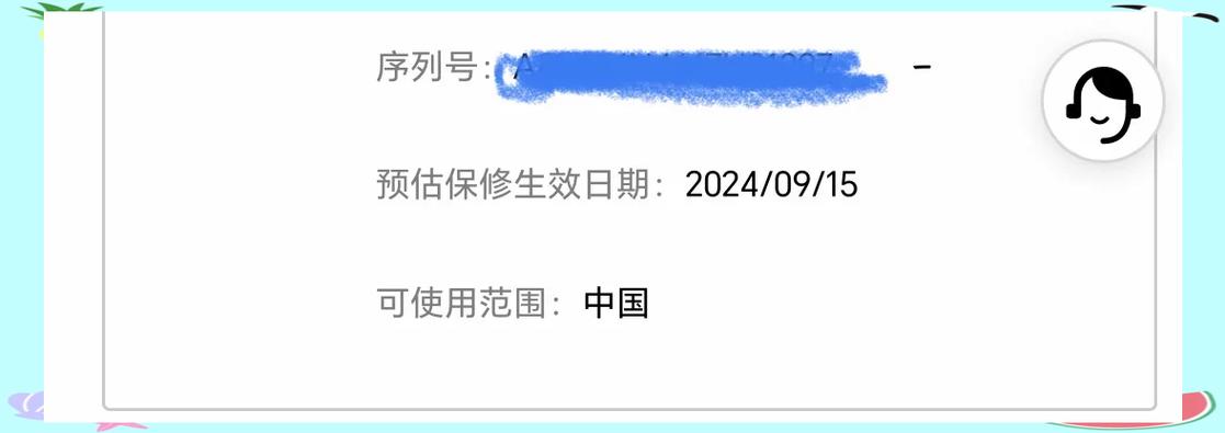 新买的ipad激活了可以退货吗缩略图