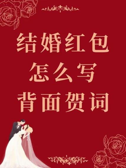 给别人发红包的方法缩略图