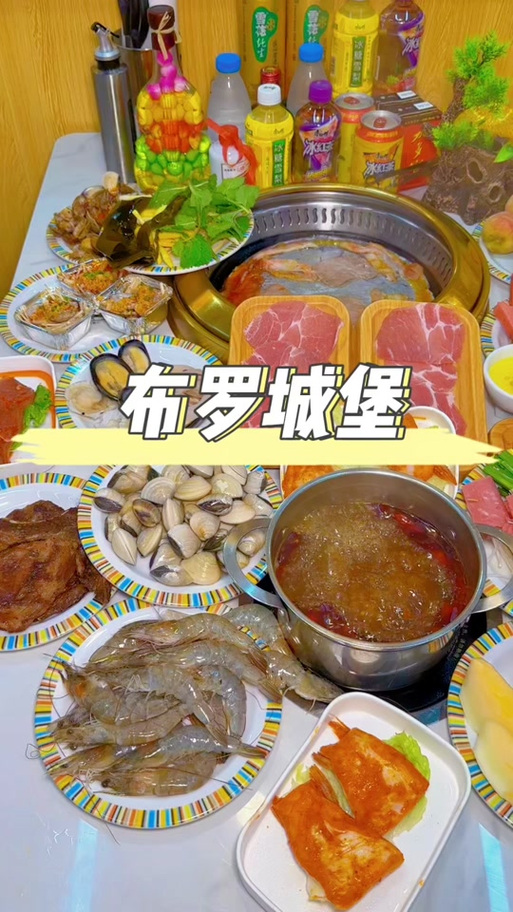 抖音一个城堡多少钱缩略图