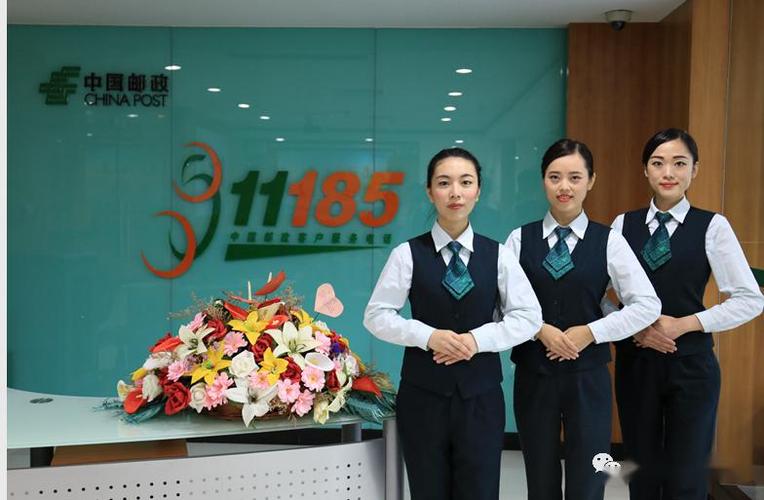 邮政11183和11185区别游戏截图