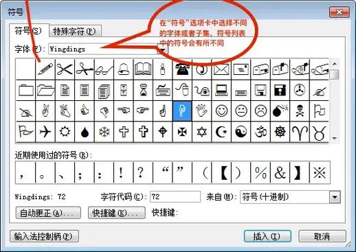 讠去掉点的特殊符号