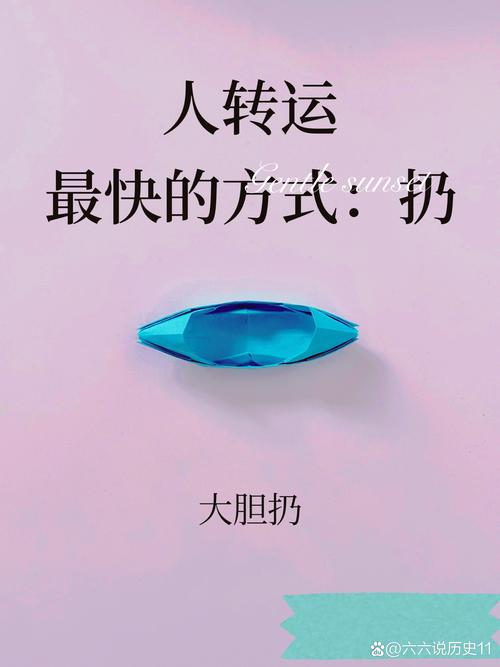 dnf天命辅助缩略图