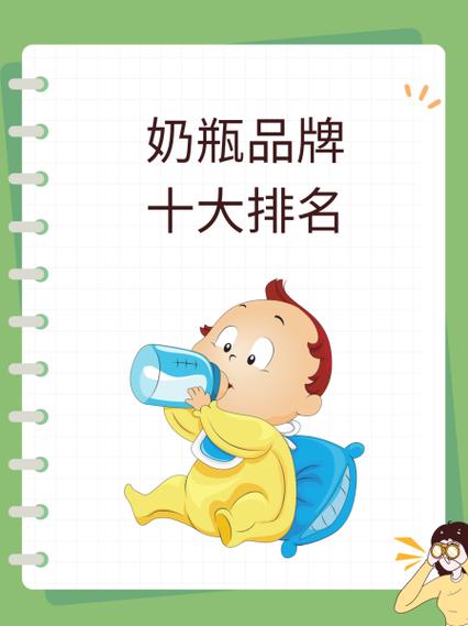 绿瓶旺仔牛奶暗示什么缩略图