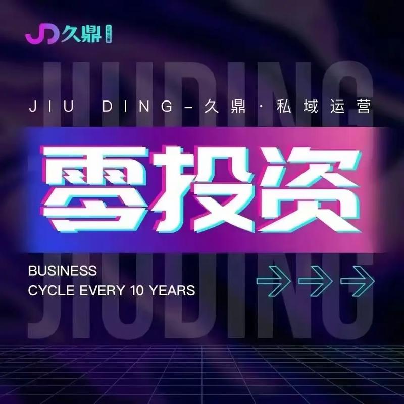 零投资100种赚钱方法缩略图