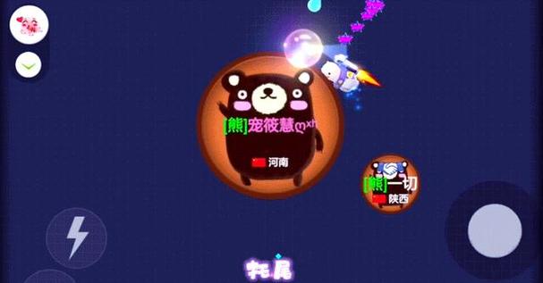 球球大作战自合球图标