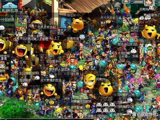 玩游戏画面一顿一顿的缩略图