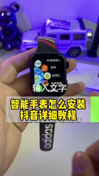 小天才刷抖音教程游戏截图