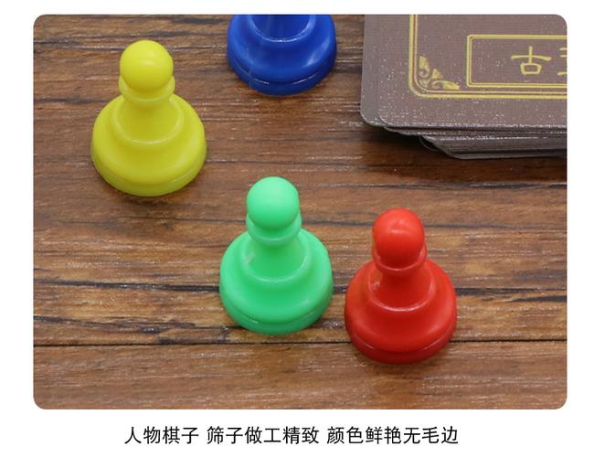 暴走大富翁卡牌缩略图