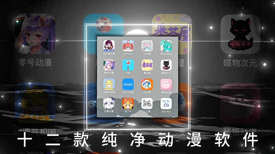 免费无广告看漫画的应用游戏截图