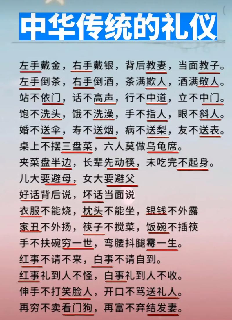 摆摊顺口溜押韵缩略图