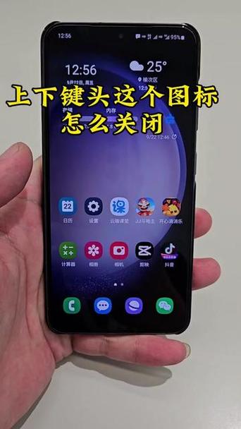 三星手机锁屏广告如何关闭游戏截图