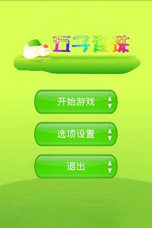 五子连珠经典手机版下载安装缩略图