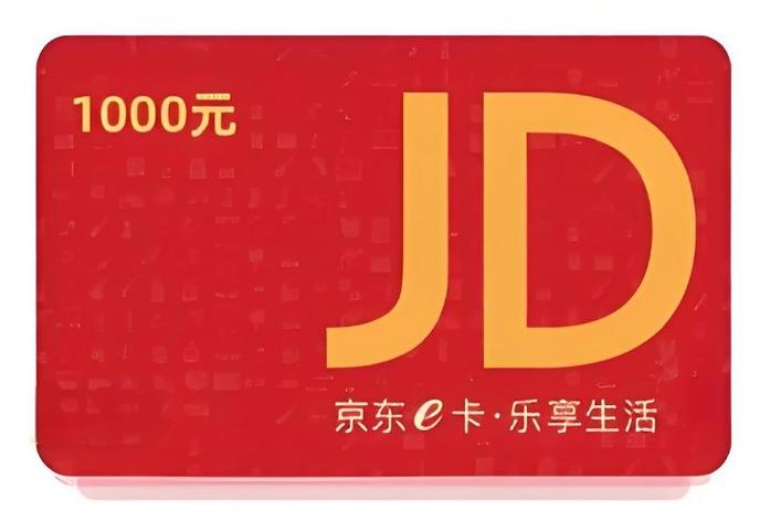 聚惠商城1000元卡游戏截图