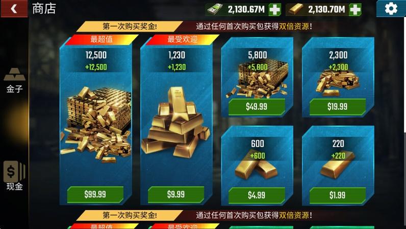 射击僵尸游戏无限金币钻石版图标