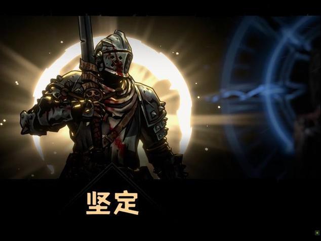 暗黑地牢缩略图