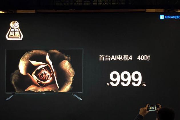 暴风tv官网游戏截图