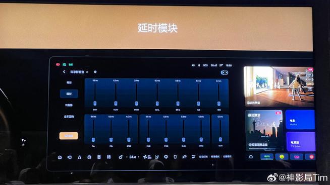 混响调多少合适缩略图