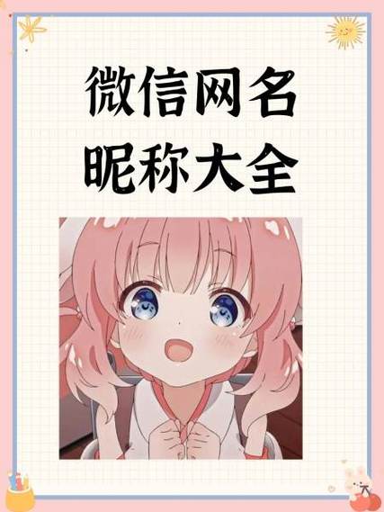 微信昵称表情显示不了缩略图