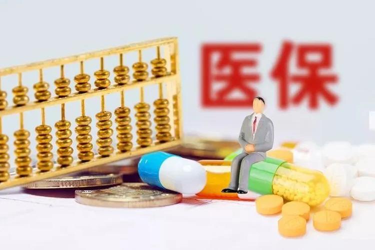 陕西医保app官网登录缩略图