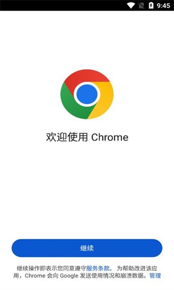 浏览器.apk缩略图