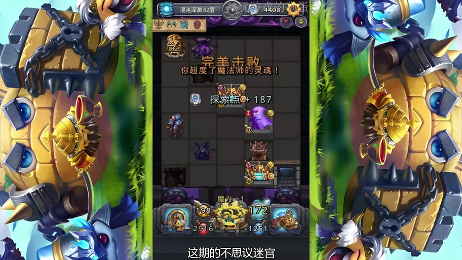 不思议迷宫隐藏药剂有哪些缩略图