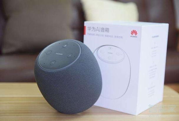 华为ai音响唤醒词更改缩略图