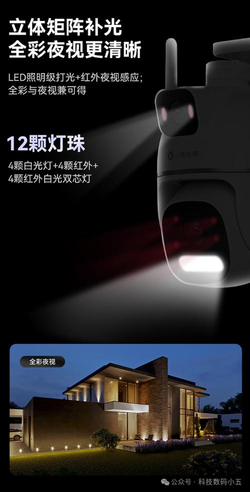 腾讯视频app夜间模式游戏截图