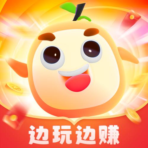 番柚短视频红包版缩略图
