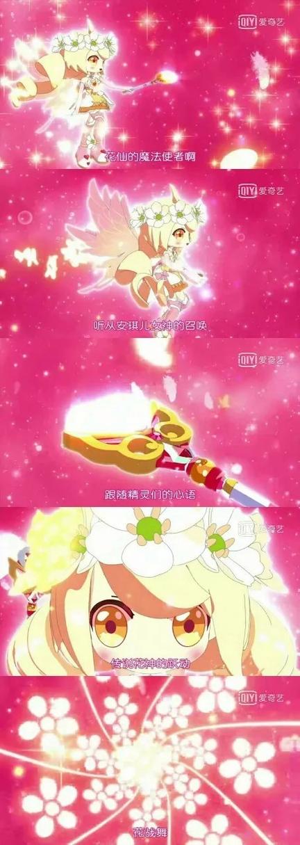 小爱同学蓝牙唤醒缩略图