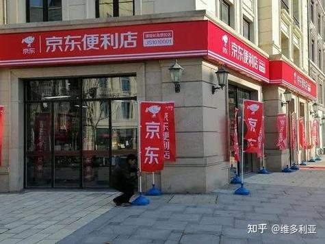 京东开个店铺需要多少钱游戏截图