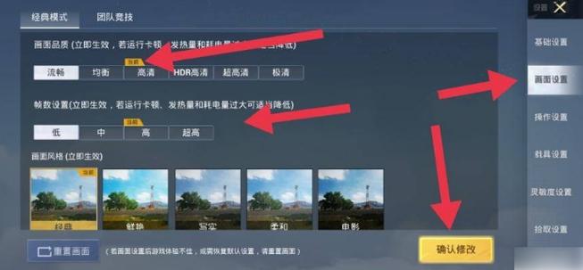 强制开启和平陀螺仪软件缩略图