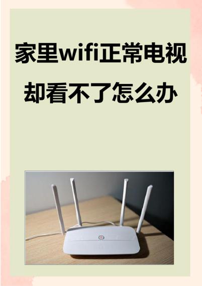 腾讯视频wifi看不了缩略图