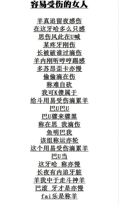 粤语变成国语缩略图