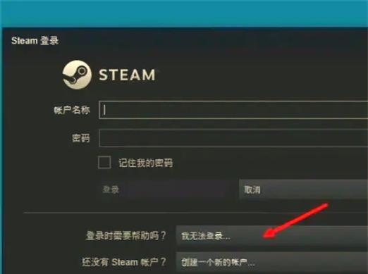 买steam号会不会被找回缩略图