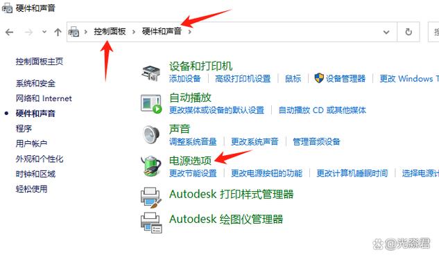 关闭灭屏显示的步骤缩略图