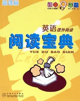 看书免费的阅读软件缩略图