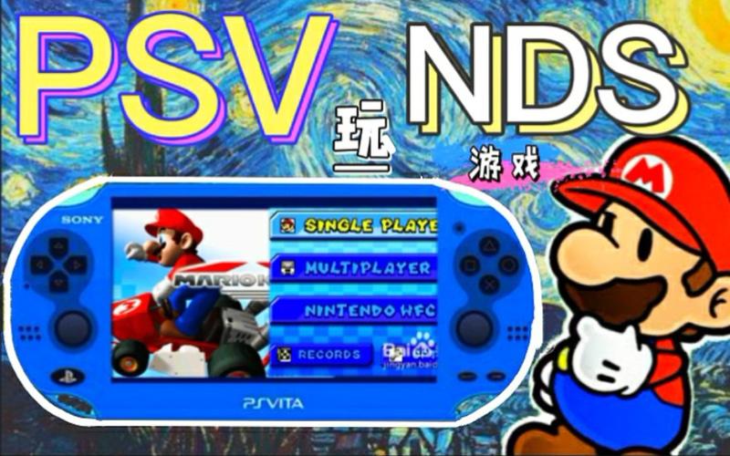 PSV模拟PS2游戏缩略图