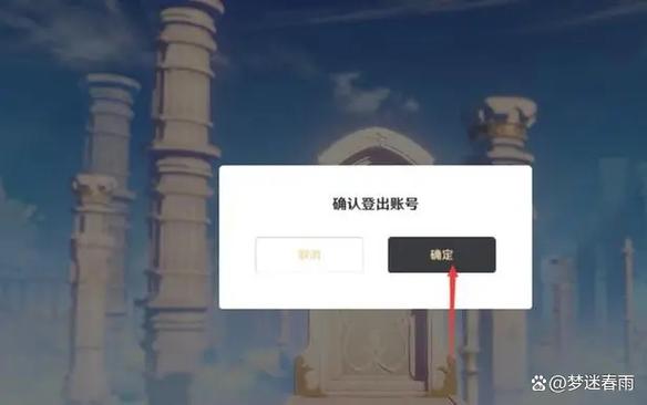 一个手机号可以注册几个原神账号缩略图