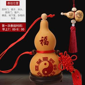 福禄的正确解释缩略图