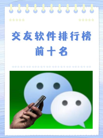 爱聊以前叫什么名字缩略图