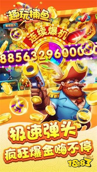 趣玩官网缩略图