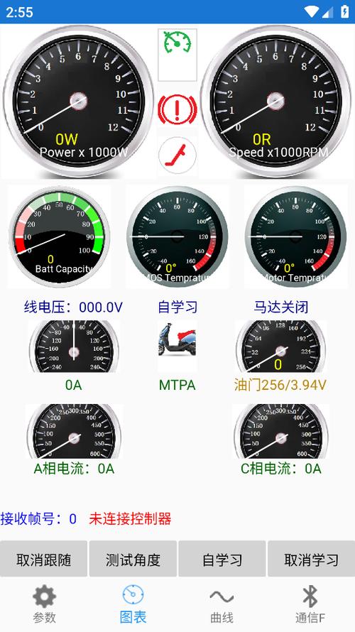 南京远驱1.9.7版本缩略图