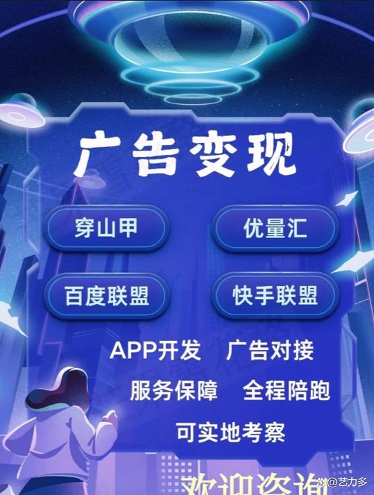 广告制作软件app游戏截图