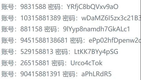 手机迅雷会员激活码免费领2021缩略图