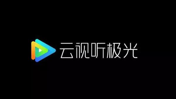 云视听极光最新版本是多少游戏截图